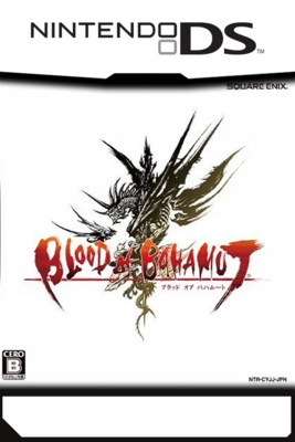 Blood of Bahamut for Nintendo DS