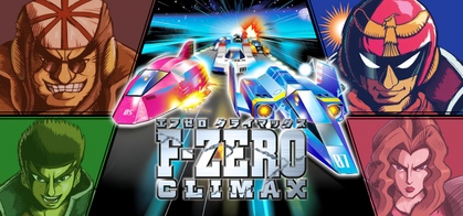 F-Zero: Climax - SteamGridDB