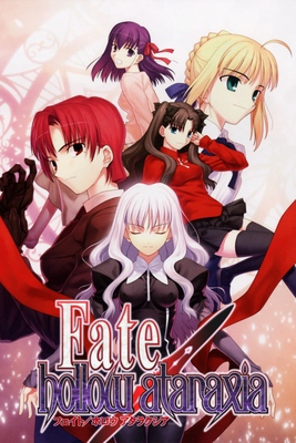 Fate/Hollow Ataraxia - SteamGridDB