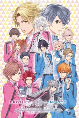 Brothers Conflict: Precious Baby - SteamGridDB