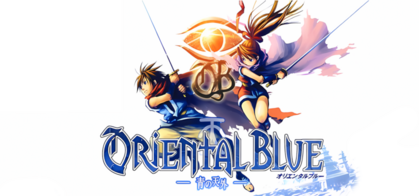 Grid for Oriental Blue: Ao no Tengai by theoutrider - SteamGridDB