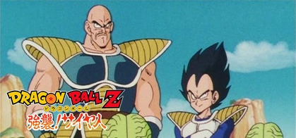 Dragon Ball Z: Sagas - SteamGridDB