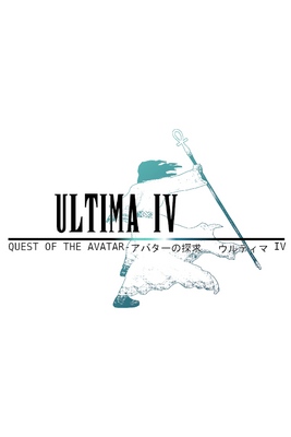 ウルティマ4 店頭ポスター Ultima IV Quest of Avatar Oh!FM-7 : ウルティマⅣ～QUEST OF THE AVATAR（ポニカ／1987年