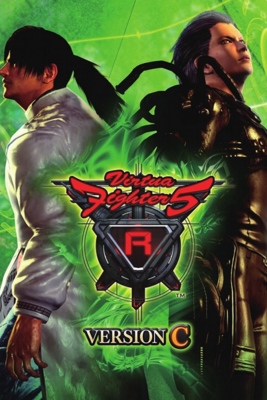 Amazon.co.jp: ポスター バーチャファイター5 R Virtua Fighter5