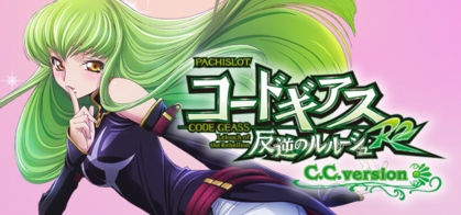 Icon for Pachislot CODE GEASS: Lelouch of the Rebellion by Ichiron47