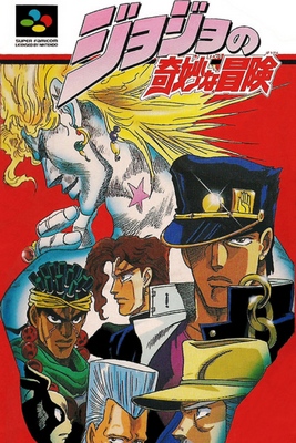 Jojo no Kimyou na Bouken: Ougon no Kaze - SteamGridDB