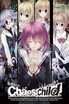 Chaos;Child - SteamGridDB Chaos;Child - SteamGridDB