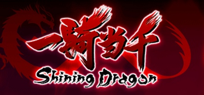 Ikki Tousen: Shining Dragon - SteamGridDB