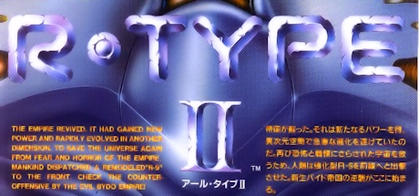 R-Type II - SteamGridDB