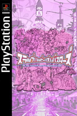 Slap Happy Rhythm Busters - SteamGridDB Slap Happy Rhythm Busters - SteamGridDB