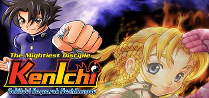 Shijyou Saikyou no Deshi Kenichi: Gekitou! Ragnarok Hachikengou