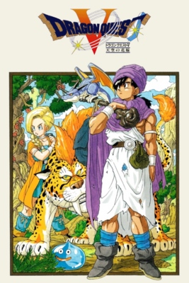 Dragon Quest V: Hand of the Heavenly Bride - SteamGridDB