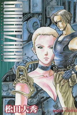 cover\|100