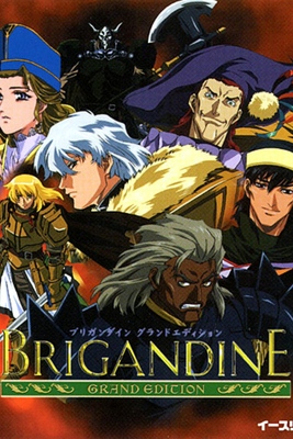 Brigandine: Grand Edition - SteamGridDB