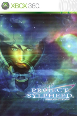Jeu Project Sylpheed Xbox 360 - Complet PAL, Très Bon état, Compatible One Series X/S