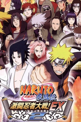 Naruto Shippuden: Gekitō Ninja Taisen EX 2 - SteamGridDB