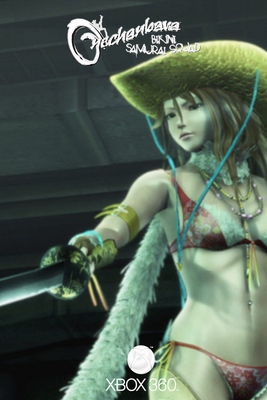 【中古】 Onechanbara: Bikini Samurai Squad Onechanbara: Bikini Samurai Squad (Microsoft Xbox 360, 2009