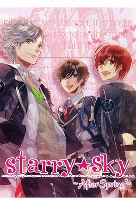 Amazon | ドラマCD&ゲーム 「Starry☆Sky~After Spring」 初回
