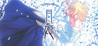 Tsukihime (English Patch) grid artwork