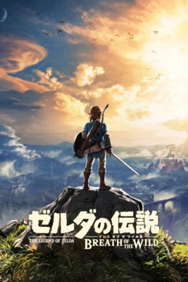 Grid for The Legend of Zelda: Breath of the Wild by BPplays - SteamGridDB