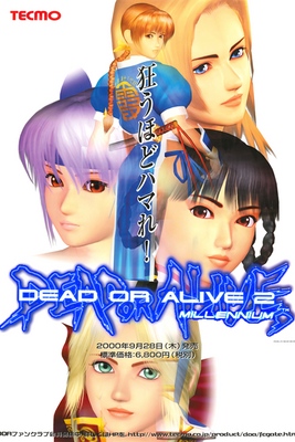 Dead or Alive 2: Millennium - SteamGridDB Dead or Alive 2: Millennium - SteamGridDB