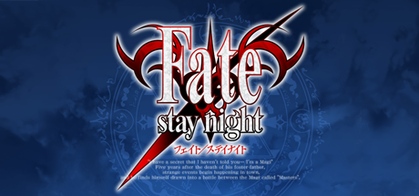 Fate/Stay Night - SteamGridDB