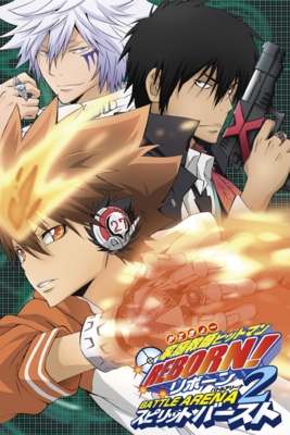 Katekyō Hitman REBORN! Battle Arena 2 - Spirits Burst