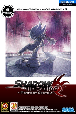 Shadow the Hedgehog - SteamGridDB