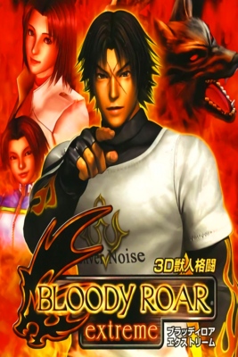 その他 BLOODY ROAR EXTREME p706p5g Amazon.com: Bloody Roar Extreme [Japan Import] : Video Games