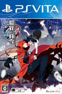 Kyoukai no Shirayuki/鏡界の白雪 - SteamGridDB