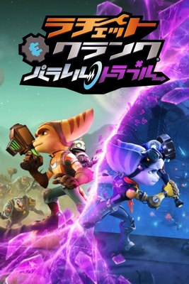 Grid for Ratchet & Clank: Rift Apart by huedas - SteamGridDB