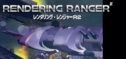 Grid for Rendering Ranger: R2 by MANE0395 - SteamGridDB