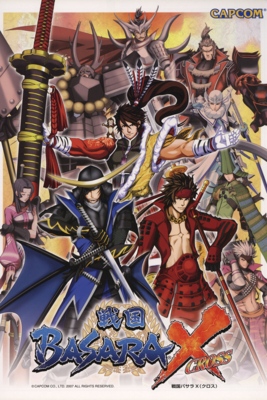 Grid for Sengoku BASARA X by Ichiron47 - SteamGridDB