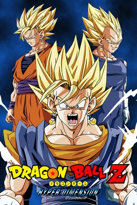 Dragon Ball Z: Hyper Dimension - SteamGridDB