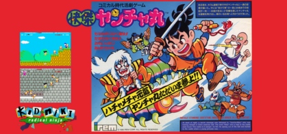 楽天市場】【中古】北米版 ファミコン Kid Niki NES 快傑