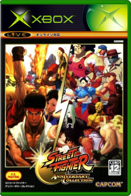 Street Fighter Anniversary Collection Xbox Japanese Ver