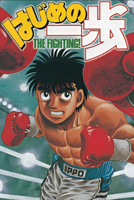 Hajime no Ippo: The Fighting! - SteamGridDB