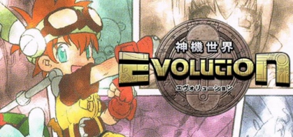 Jeu SEGA Dreamcast – Evolution: The World Of Sacred Device (PAL, Français)