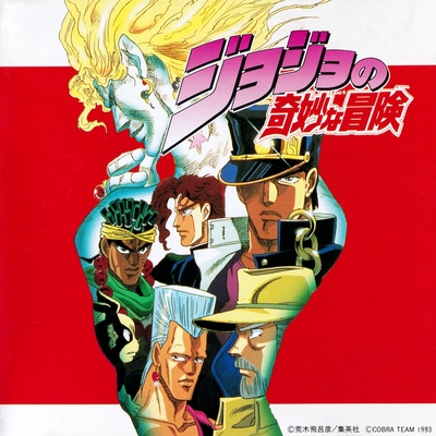 Jojo no Kimyou na Bouken: Ougon no Kaze - SteamGridDB