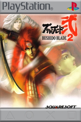 Grid for Bushido Blade 2 by Castcoder - SteamGridDB