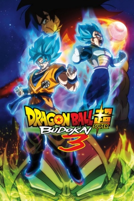 Dragon Ball Z: Budokai Tenkaichi 3 - SteamGridDB