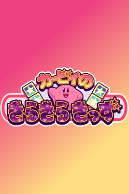 Kirby: Super Star Ultra - SteamGridDB