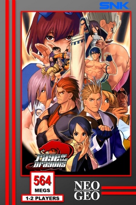 Rage of the Dragons - SteamGridDB