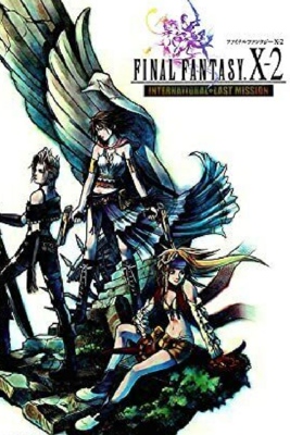 ファイナルファンタジーX-2 インターナショナル+ラストミッション B2ポスター d0414ad979d1bc69cb3c6034004e15