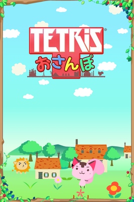 Osanpo Tetris - SteamGridDB