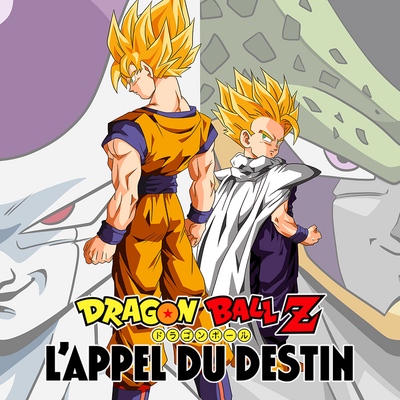 Dragon Ball Z: Sagas - SteamGridDB