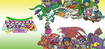Dragon Quest Monsters 2: Iru and Luca's Marvelous Mysterious Key -  SteamGridDB