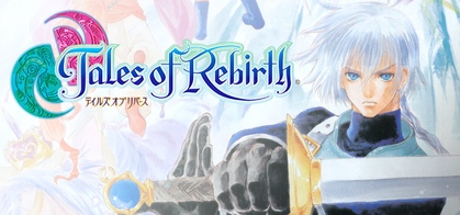 絵画 Tales of the Rebellion テイルズチャンネル+