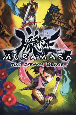 Muramasa: The Demon Blade (2009)