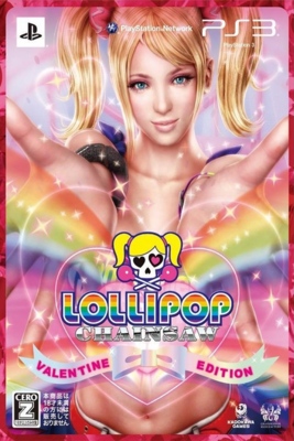 Lollipop Chainsaw - SteamGridDB